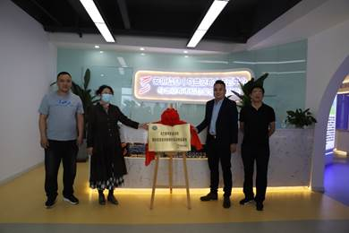 深化產(chǎn)教融合，共筑技能強(qiáng)國(guó)——記職業(yè)教育宣傳周校外實(shí)訓(xùn)基地建設(shè)與網(wǎng)絡(luò)技術(shù)服務(wù)系列活動(dòng)