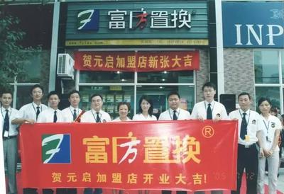 成都最老牌房產經紀公司的19年不敗密碼 以文化鑄就服務，以服務贏得信賴