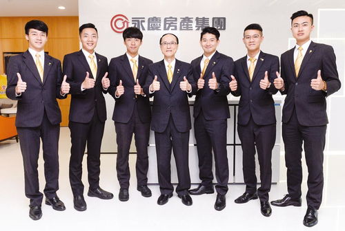 以信賴(lài)為基石，以文化為靈魂 永慶房屋如何以金牌服務(wù)重塑連鎖房仲業(yè)標(biāo)桿