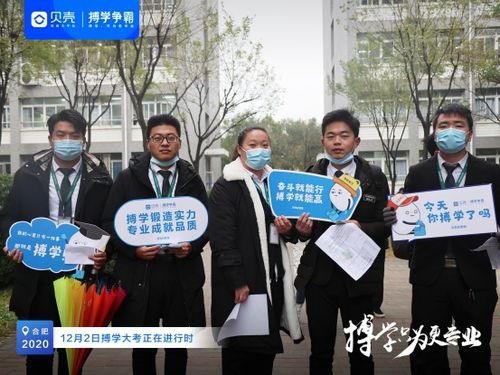 合肥萬(wàn)余名經(jīng)紀(jì)人今日關(guān)機(jī) 搏學(xué)大考 專(zhuān)業(yè)練兵造就更安心居住服務(wù)