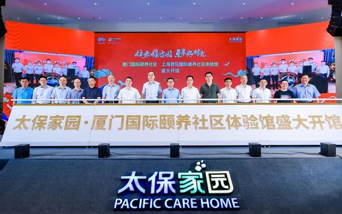 太保家園雙館齊開 保險與養老深度融合，文化服務成新亮點